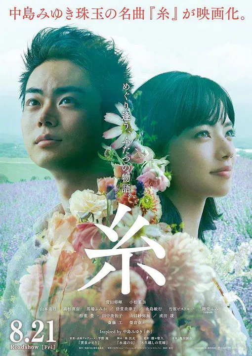 【爱情片】线